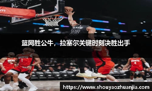 星空体育官网