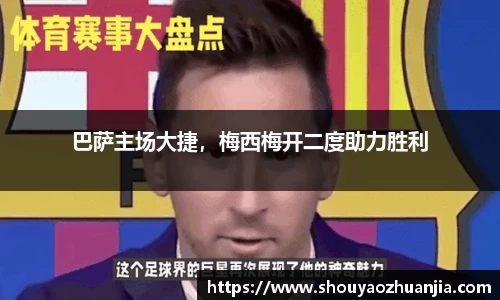 星空体育app