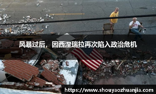 星空体育中国