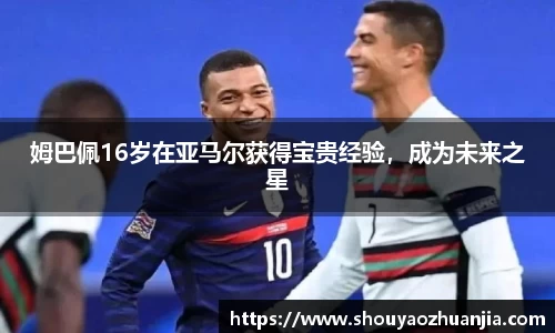 星空体育中国
