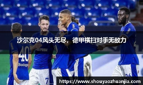 星空体育官网