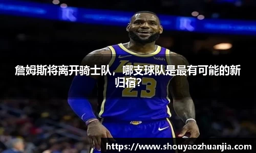星空体育中国