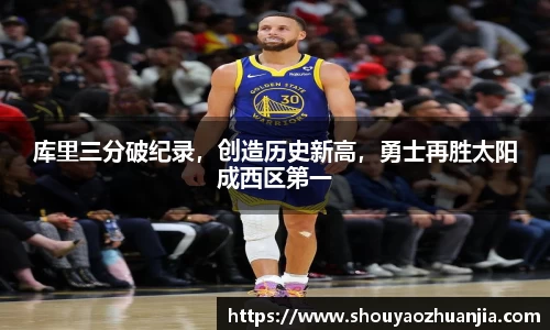 星空体育中国