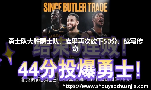 星空体育官网