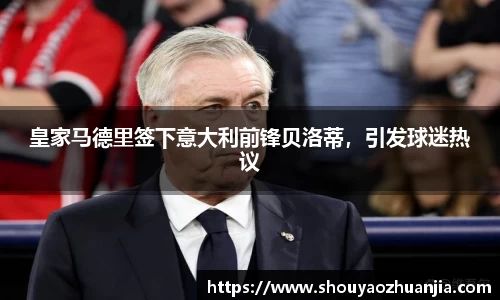 星空体育中国