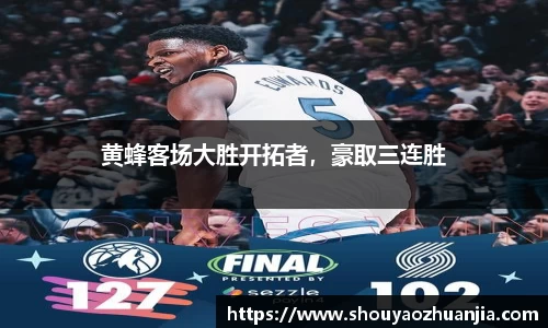 星空体育官网