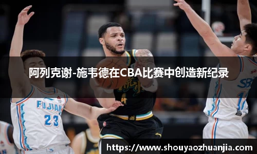 星空体育中国