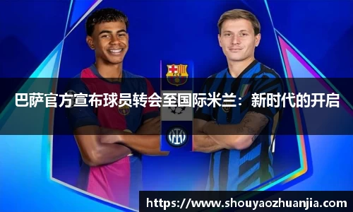 星空体育中国