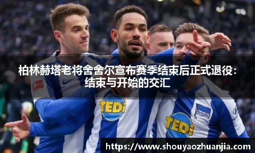 星空体育中国