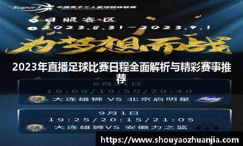 星空体育官网