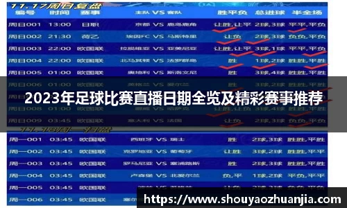 星空体育中国