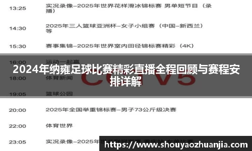 星空体育官网