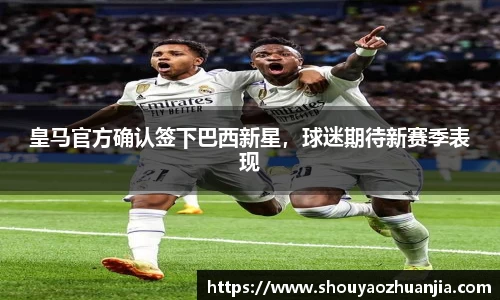 星空体育中国