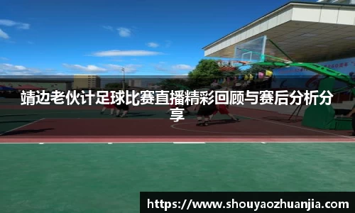 星空体育app