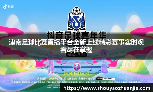 星空体育app
