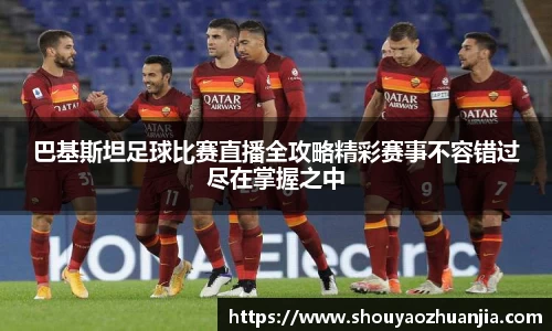 星空体育中国