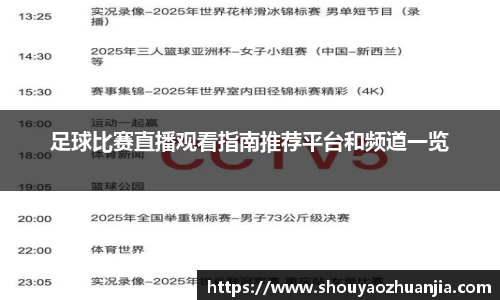 星空体育官网