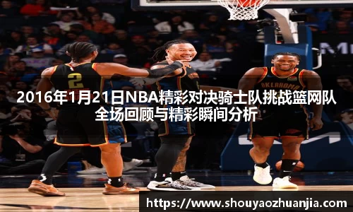 k1体育十年品牌值得信赖