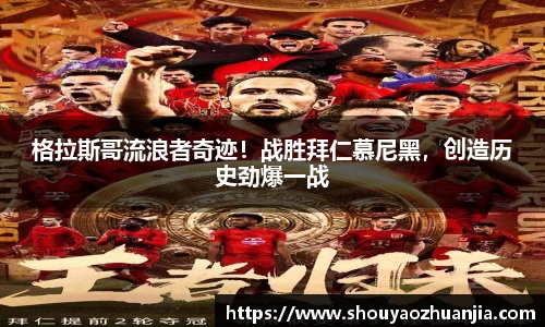 k1体育下载安装