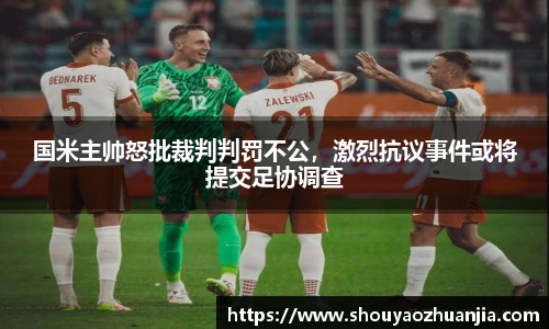 k1体育十年品牌值得信赖