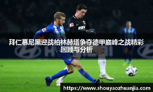 k1体育十年品牌值得信赖